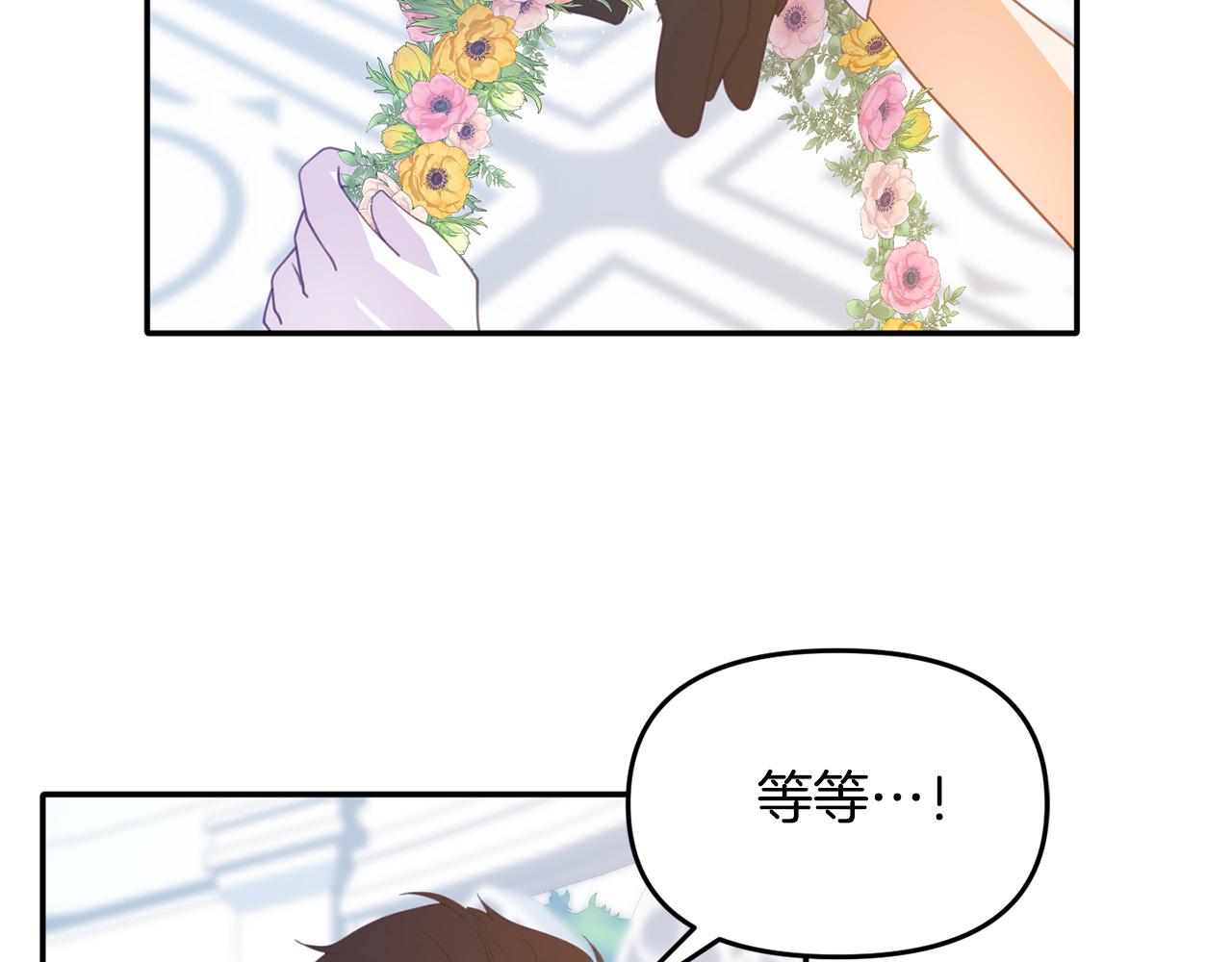 第9话 听见奈尔的声音(1/4)-第9话