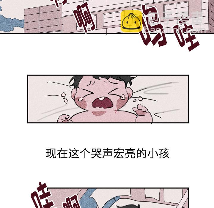 穿越至2008! - 第 1 話(1/2) - 6