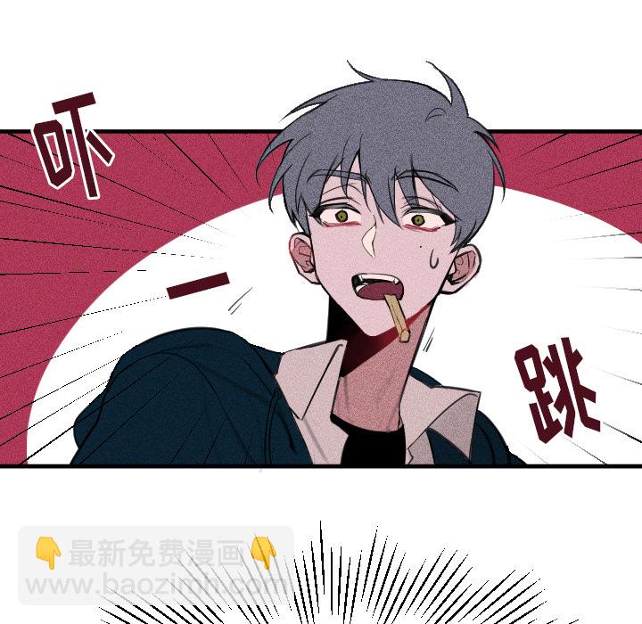 穿越至2008! - 第 1 話(1/2) - 1