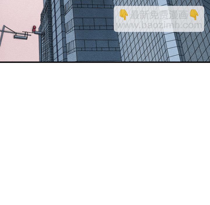 穿越至2008! - 第 1 話(1/2) - 3