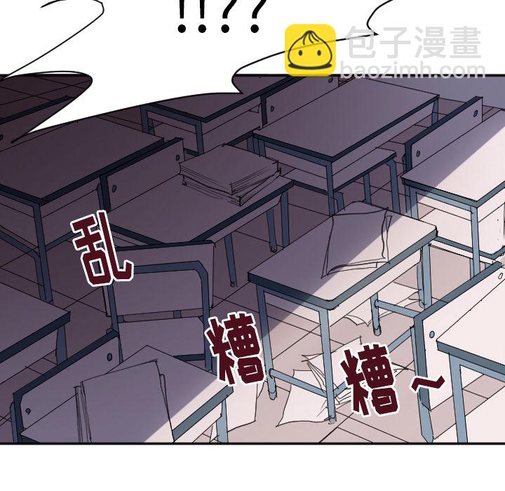 穿越至2008! - 第 1 話(1/2) - 2