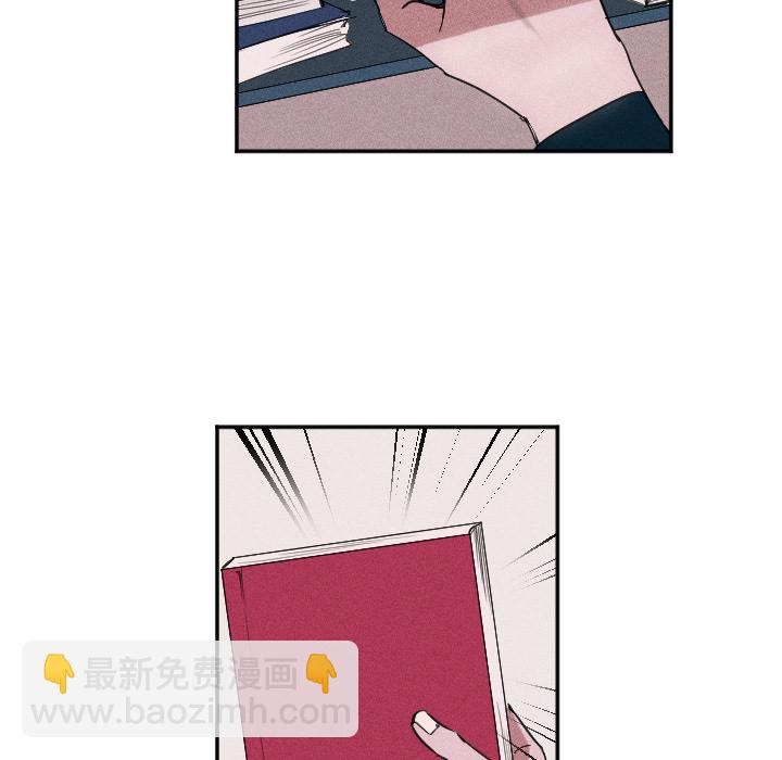 穿越至2008! - 第 1 話(1/2) - 7