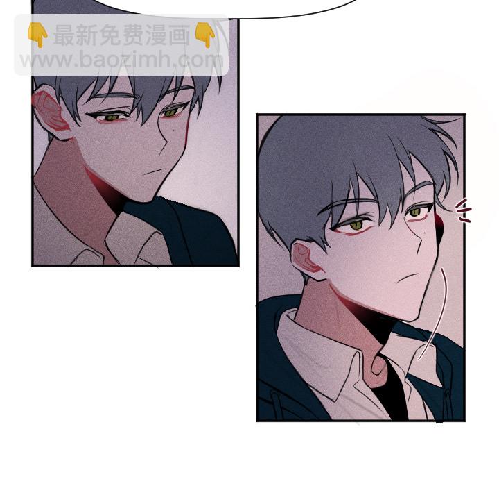 穿越至2008! - 第 1 話(1/2) - 5