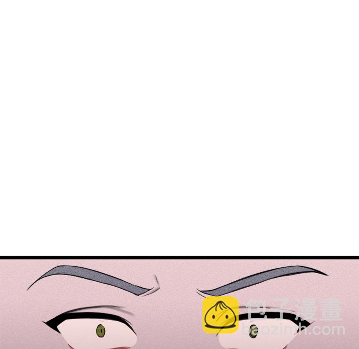 穿越至2008! - 第 1 話(2/2) - 1