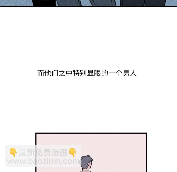 穿越至2008! - 第 1 話(1/2) - 6