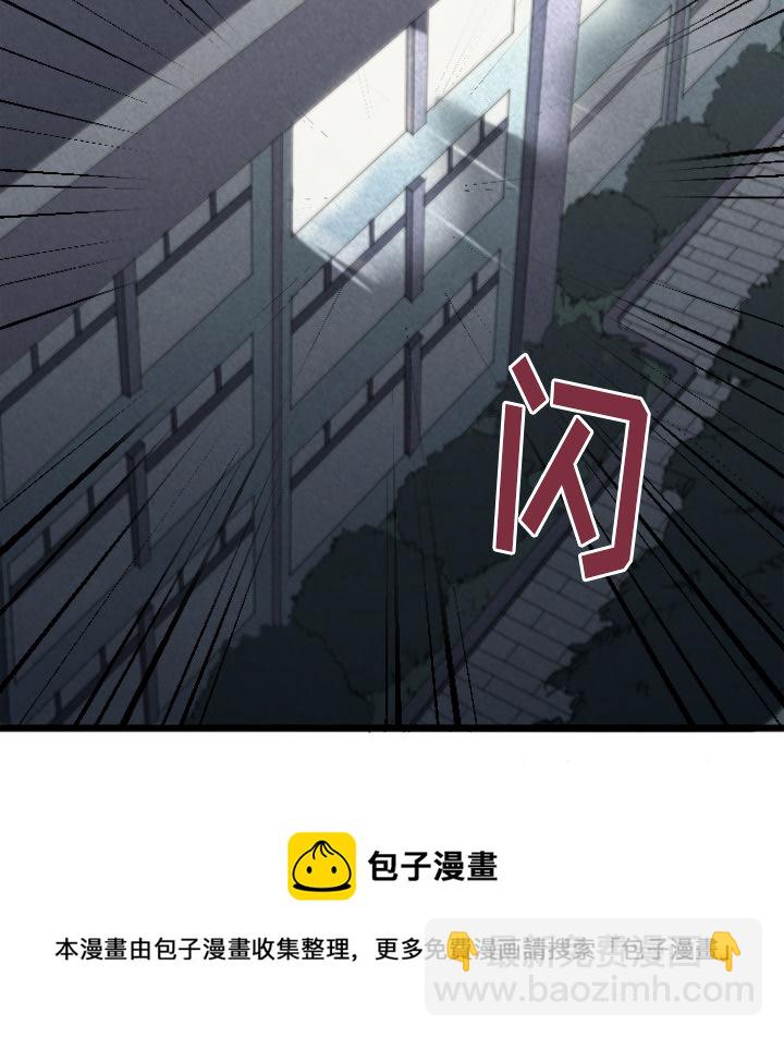 穿越至2008! - 第 1 話(2/2) - 1