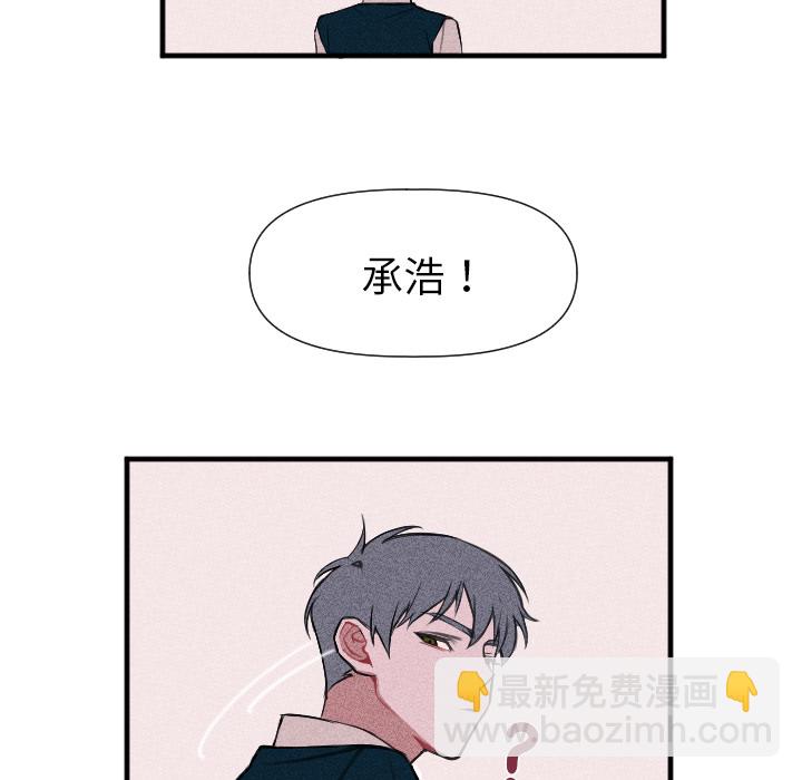 穿越至2008! - 第 1 話(1/2) - 7