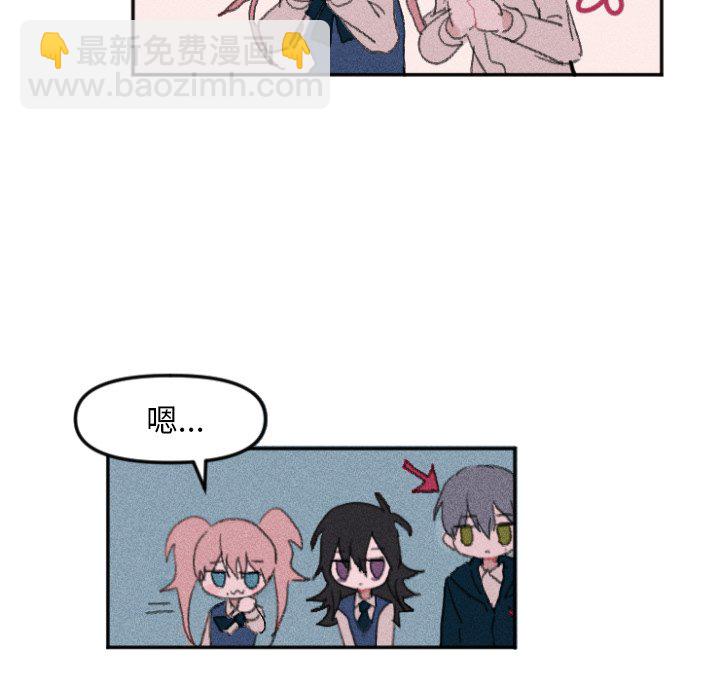 穿越至2008! - 第 11 話(1/2) - 8