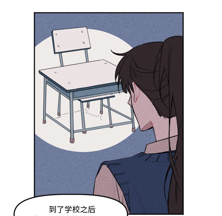 穿越至2008! - 第 11 話(1/2) - 3