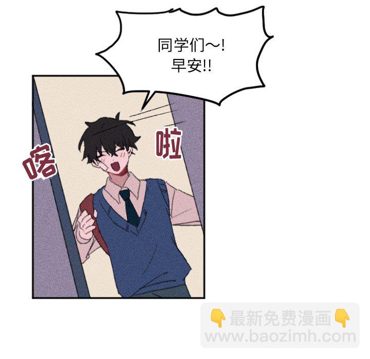 穿越至2008! - 第 11 話(1/2) - 5