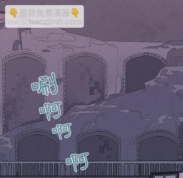 穿越至2008! - 第 13 話 - 5