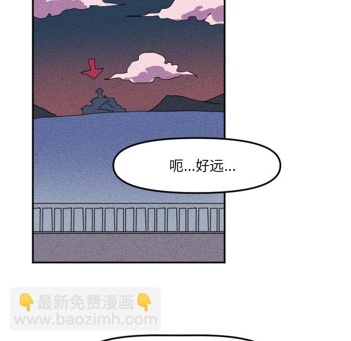 穿越至2008! - 第 13 話 - 7