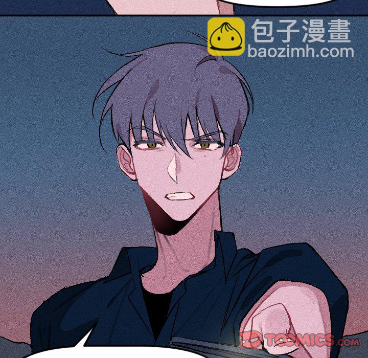 穿越至2008! - 第 13 話 - 5