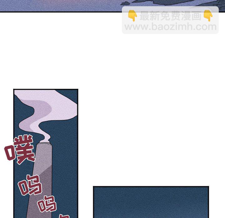 穿越至2008! - 第 13 話 - 2