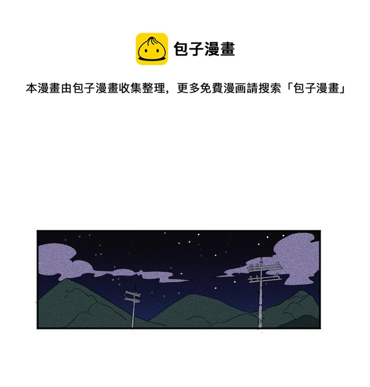 穿越至2008! - 第 15 話(1/2) - 1