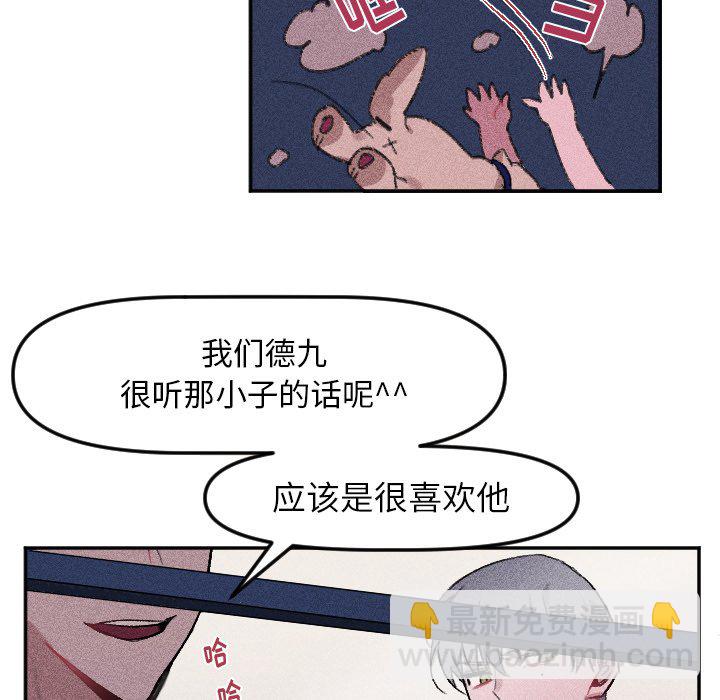 穿越至2008! - 第 15 話(1/2) - 2