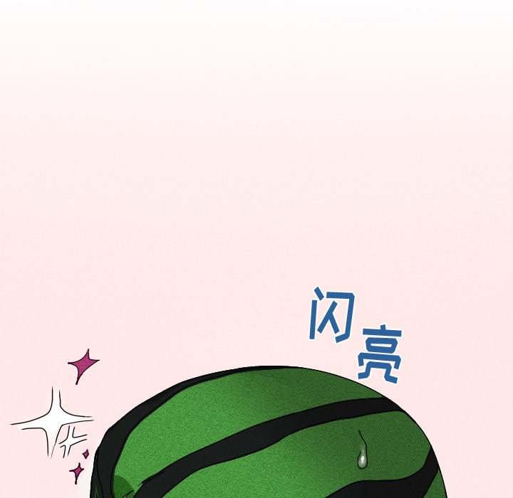 穿越至2008! - 第 15 話(1/2) - 4