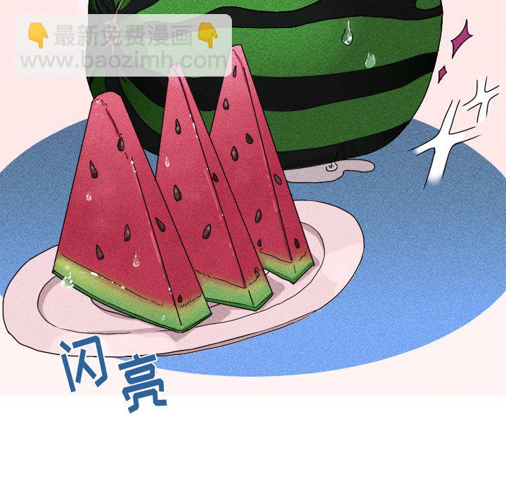 穿越至2008! - 第 15 話(1/2) - 5