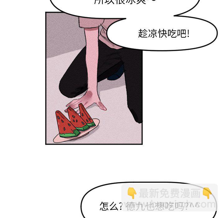 穿越至2008! - 第 15 話(1/2) - 7