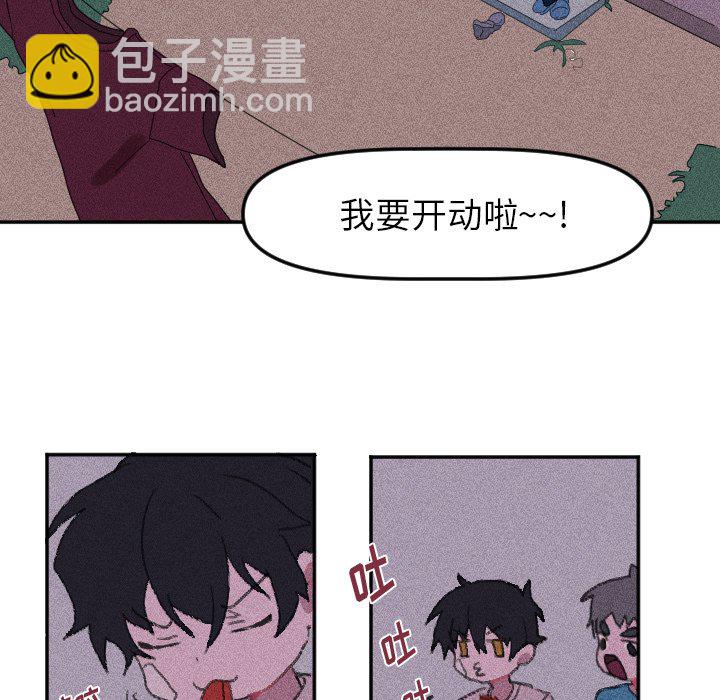 穿越至2008! - 第 15 話(1/2) - 3