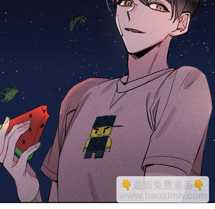 穿越至2008! - 第 15 話(1/2) - 3