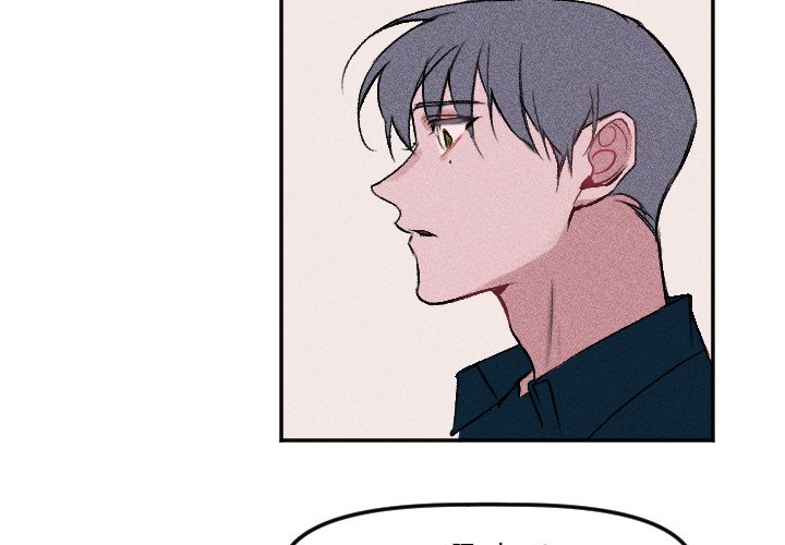 穿越至2008! - 第 15 話(1/2) - 4