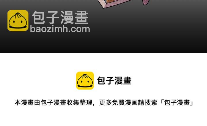 穿越至2008! - 第 15 話(2/2) - 1