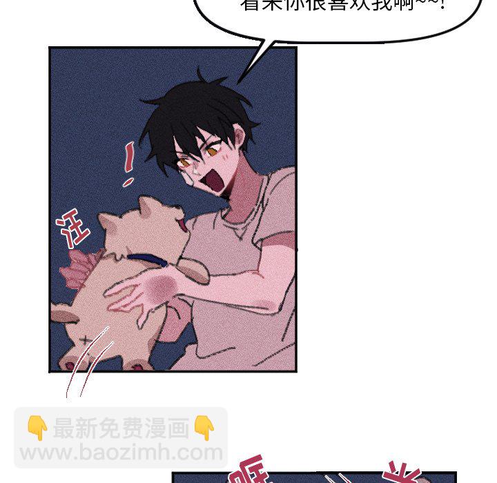 穿越至2008! - 第 15 話(1/2) - 1