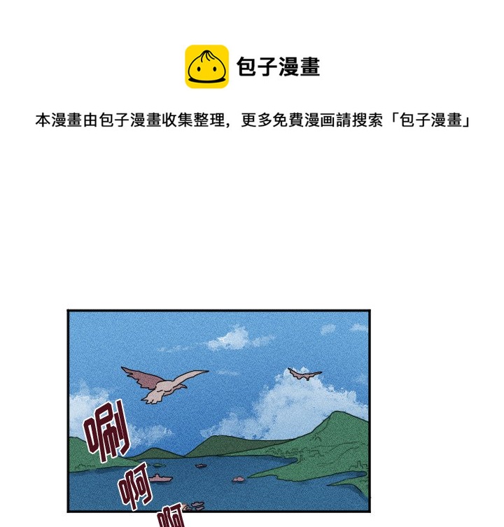 穿越至2008! - 第 17 話(1/2) - 1