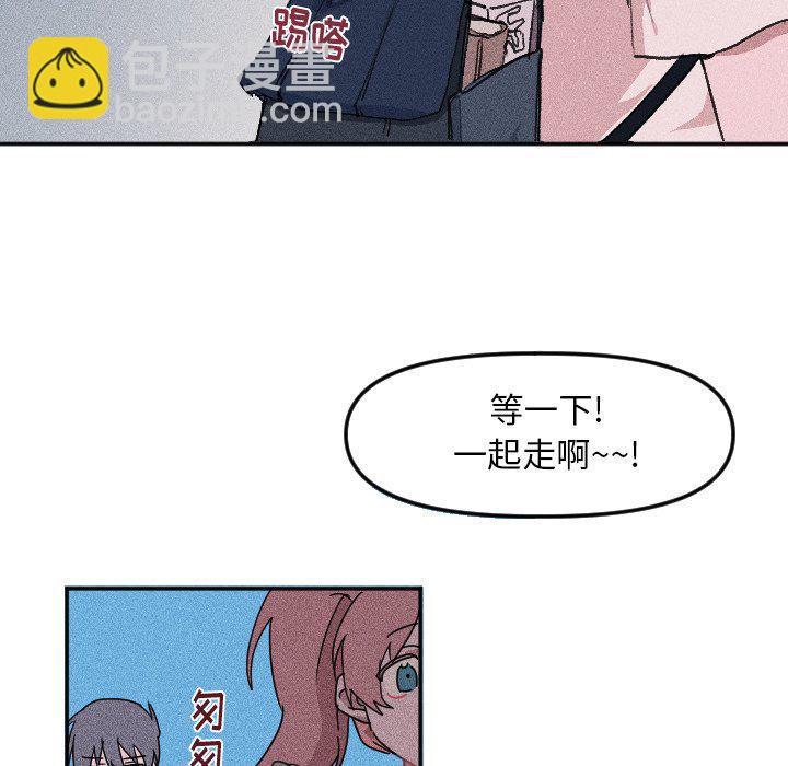 穿越至2008! - 第 17 話(1/2) - 2