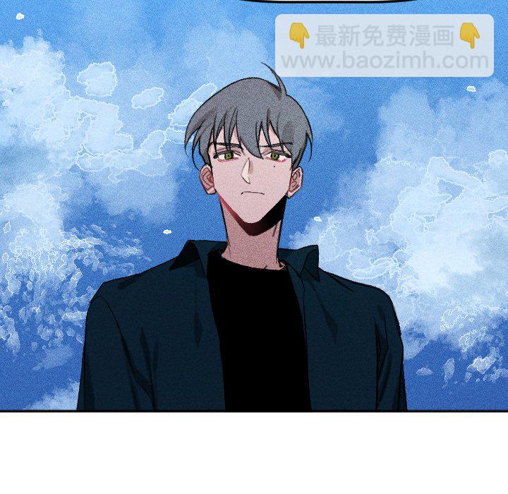 穿越至2008! - 第 17 話(1/2) - 8