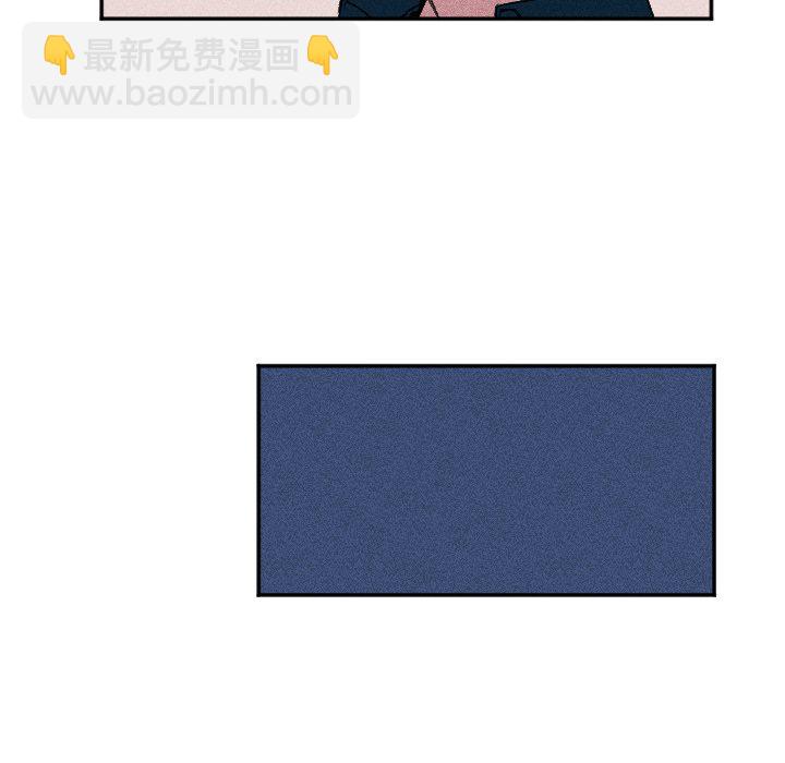 穿越至2008! - 第 17 話(1/2) - 5