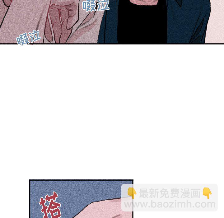 穿越至2008! - 第 17 話(1/2) - 1