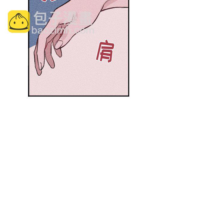 穿越至2008! - 第 17 話(1/2) - 2