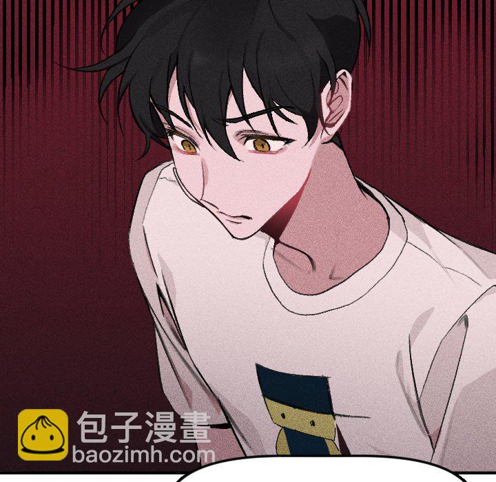 穿越至2008! - 第 17 話(1/2) - 7