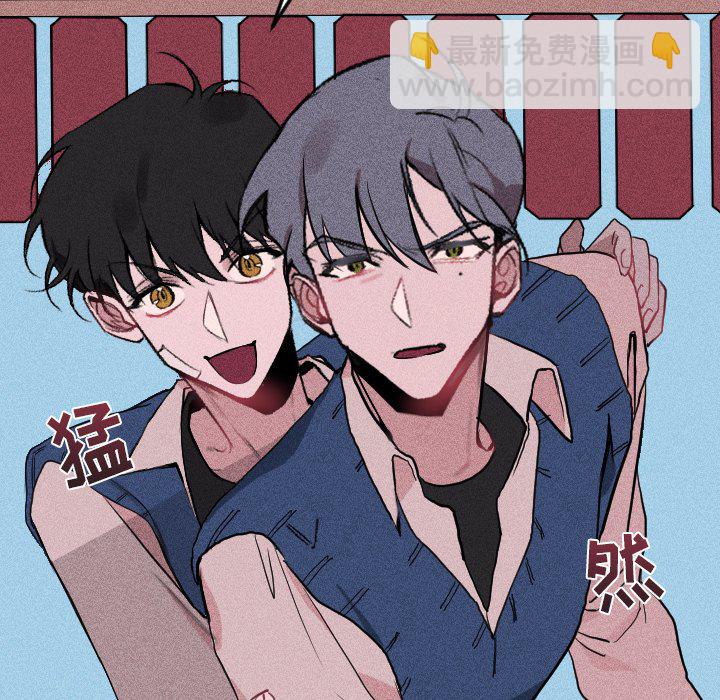 穿越至2008! - 第 19 話(1/2) - 4