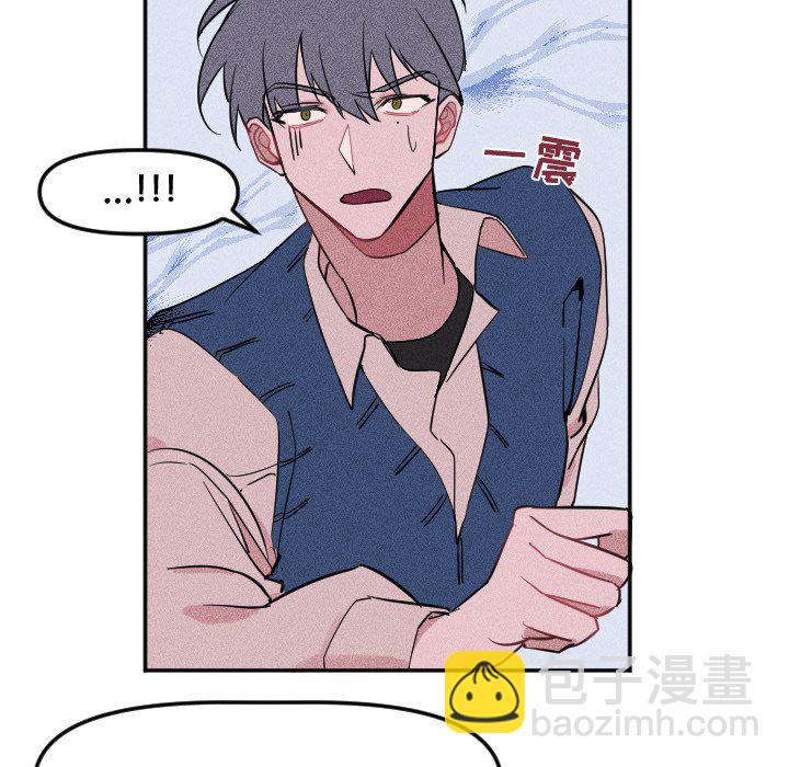 穿越至2008! - 第 19 話(1/2) - 3