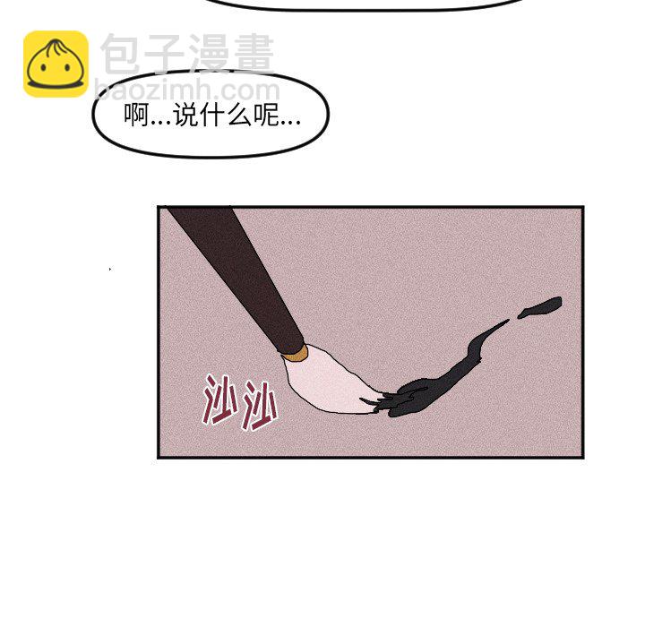 穿越至2008! - 第 19 話(1/2) - 2