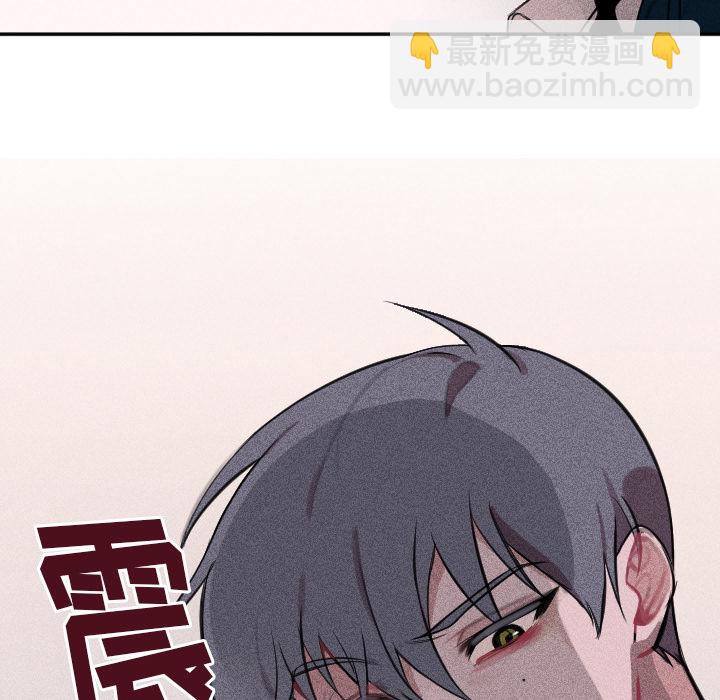 穿越至2008! - 第 3 話(1/2) - 3