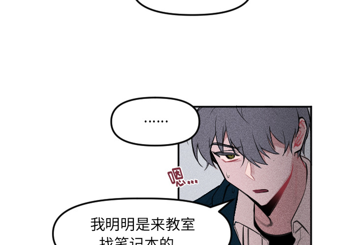 穿越至2008! - 第 3 話(1/2) - 2