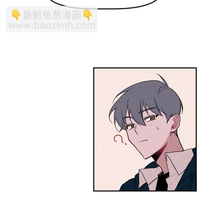 穿越至2008! - 第 3 話(1/2) - 8