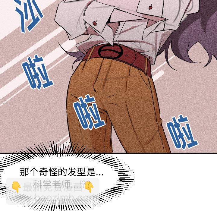 穿越至2008! - 第 3 話(1/2) - 2