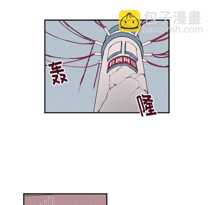 穿越至2008! - 第 3 話(2/2) - 6