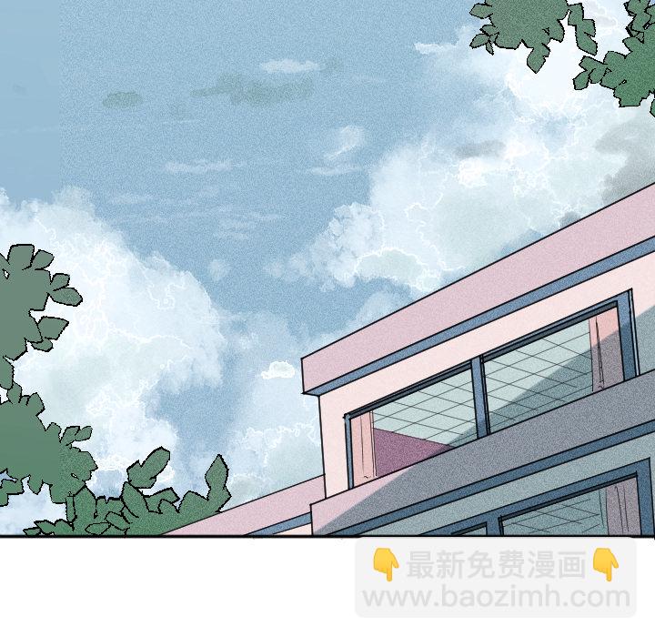 穿越至2008! - 第 3 話(2/2) - 3