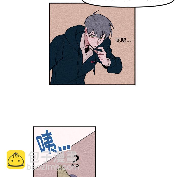 穿越至2008! - 第 3 話(1/2) - 8