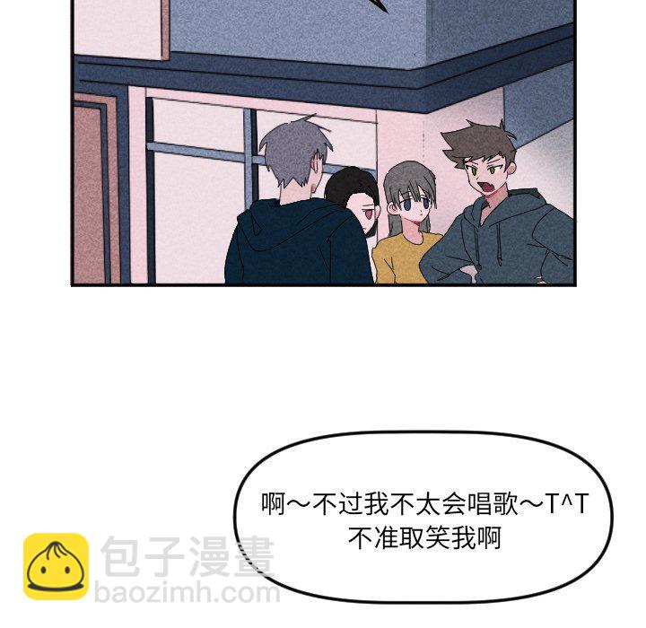 穿越至2008! - 第 21 話(2/2) - 7