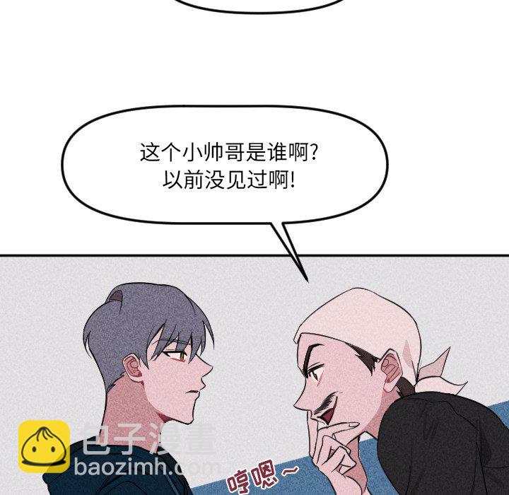 穿越至2008! - 第 21 話(2/2) - 7