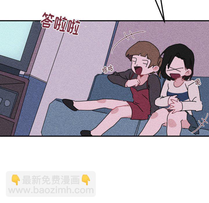 穿越至2008! - 第 21 話(2/2) - 5