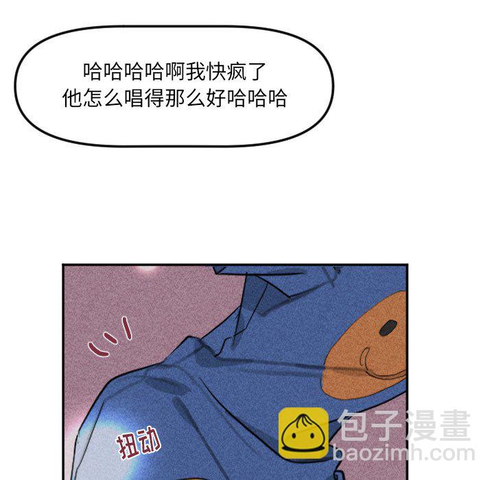 穿越至2008! - 第 21 話(2/2) - 1