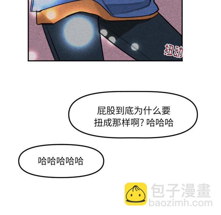 穿越至2008! - 第 21 話(2/2) - 2